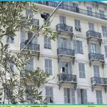 Floreal Aparthotel Nice
